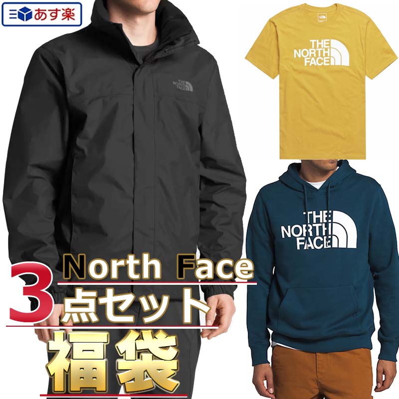 即日発送 ノースフェイス 福袋 ジャケット Tシャツ パーカー メンズ 3点セット Usaモデル The North Face 送料無料 メンズ ブランド 福袋 お得な半袖tシャツ スウェットパーカー ジャケット3点セット福袋 21 送料無料 即日出荷 ノースフェイス 福袋 3点セット