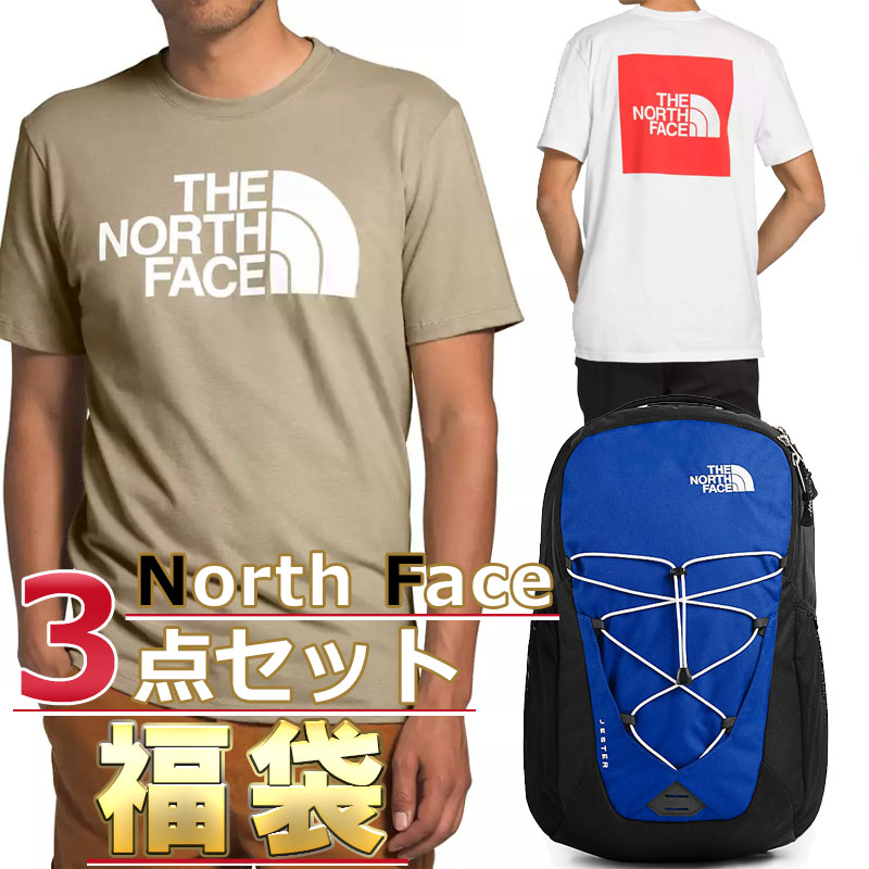 人気を誇る ノースフェイス Tシャツ 取寄 お得なリュック Tシャツ2点の3点セット 福袋 ブランド メンズ 送料無料 Face North The Usaモデル 3点セット メンズ 福袋 リュック Tnf Fk Ttb N Westcoastsunglasses Com