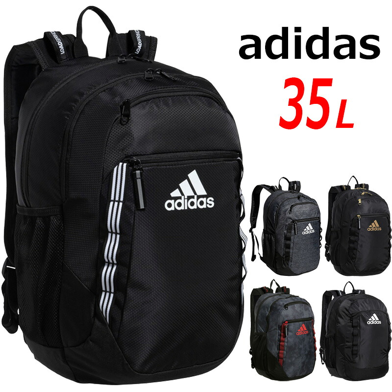 アディダス リュック メンズ レディース 35リットル エクセル 6 バックパック ブラック 軽量 大容量 35L 5153176 スポーツバッグ adidas Excel 6 Backpack Black/Gold Metallic 送料無料