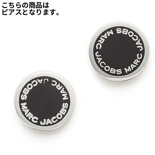 Jetrag Rakuten Ichiba Marc Jacobs Logo Earrings Black Silver Marc Jacobs Logo Earrings Black Silver Enamel Disc Stud 02p28sep16