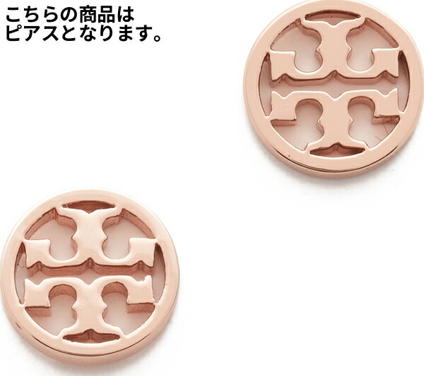 Jetrag Rakuten Ichiba Tory Burch Earrings Logo Circle Stud Tory Burch Earrings Logo Circle Stud Earring Rose Gold