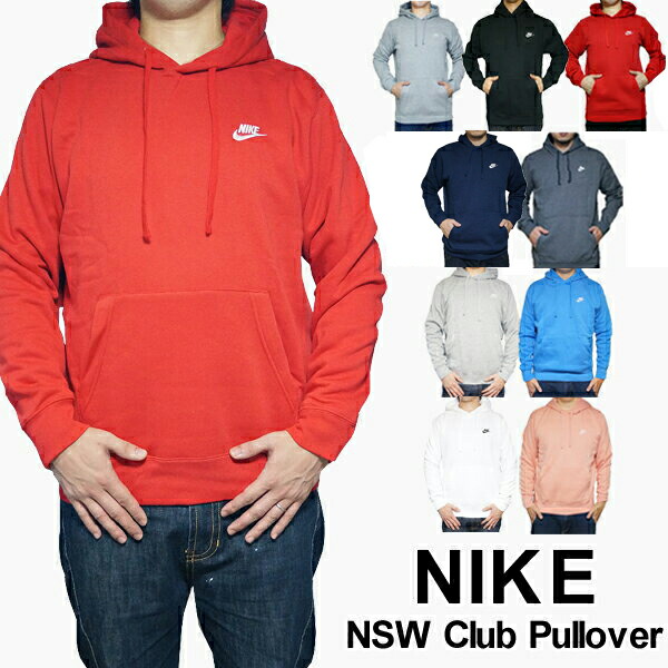 nike club pullover hoodie red