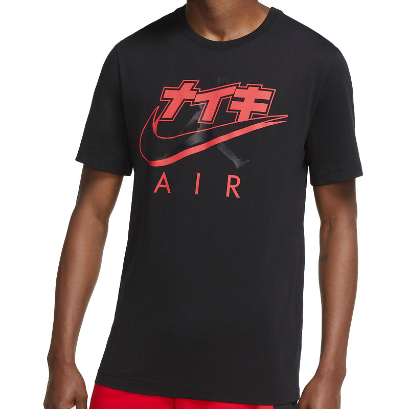 楽天市場 ジョーダン Tシャツ メンズ 半袖 黒 レガシー 1 半袖tシャツ ナイキ ジョーダン Tシャツ Jordan Men S Legacy 1 T Shirt Black Red 送料無料 ジェットラグ楽天市場店