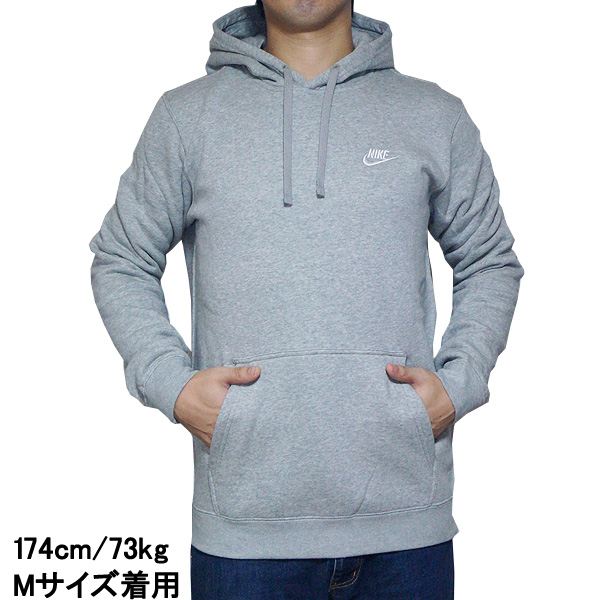 nike pullover grey