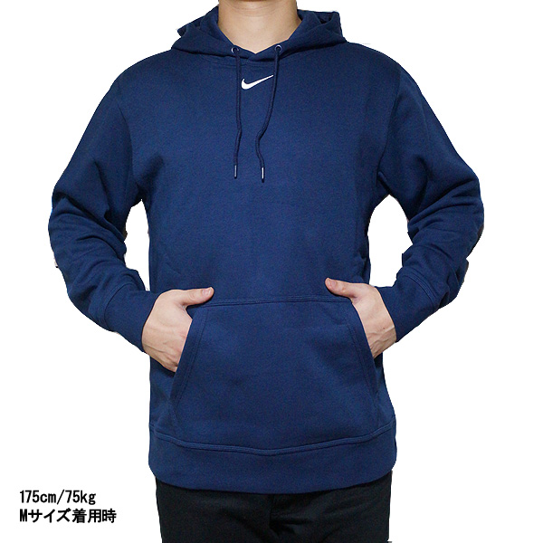 nike club team hoodie