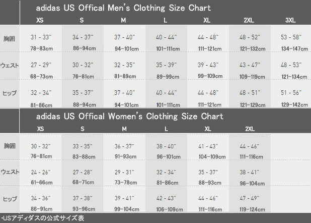 モダンファッションスタイル ラブリーレディース アディダス サイズ表