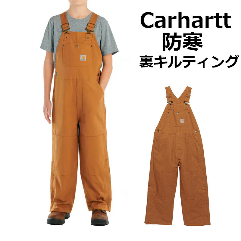 【カーハート】オーバーオール　裏キルティング　ダブルニー　子供服140　j 140 オーバーオール キッズファッション」の人気商品一覧 | 安い商品を