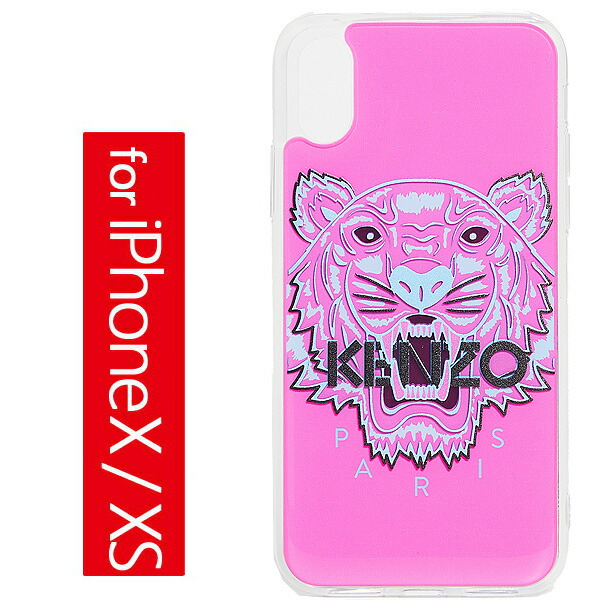 50 Off ケンゾー タイガーヘッド アイフォン Xs X ケース ストロベリー Kenzo Jumping Tiger Iphone X Xs Case Strawberryw 全品送料無料 Polypipe Info