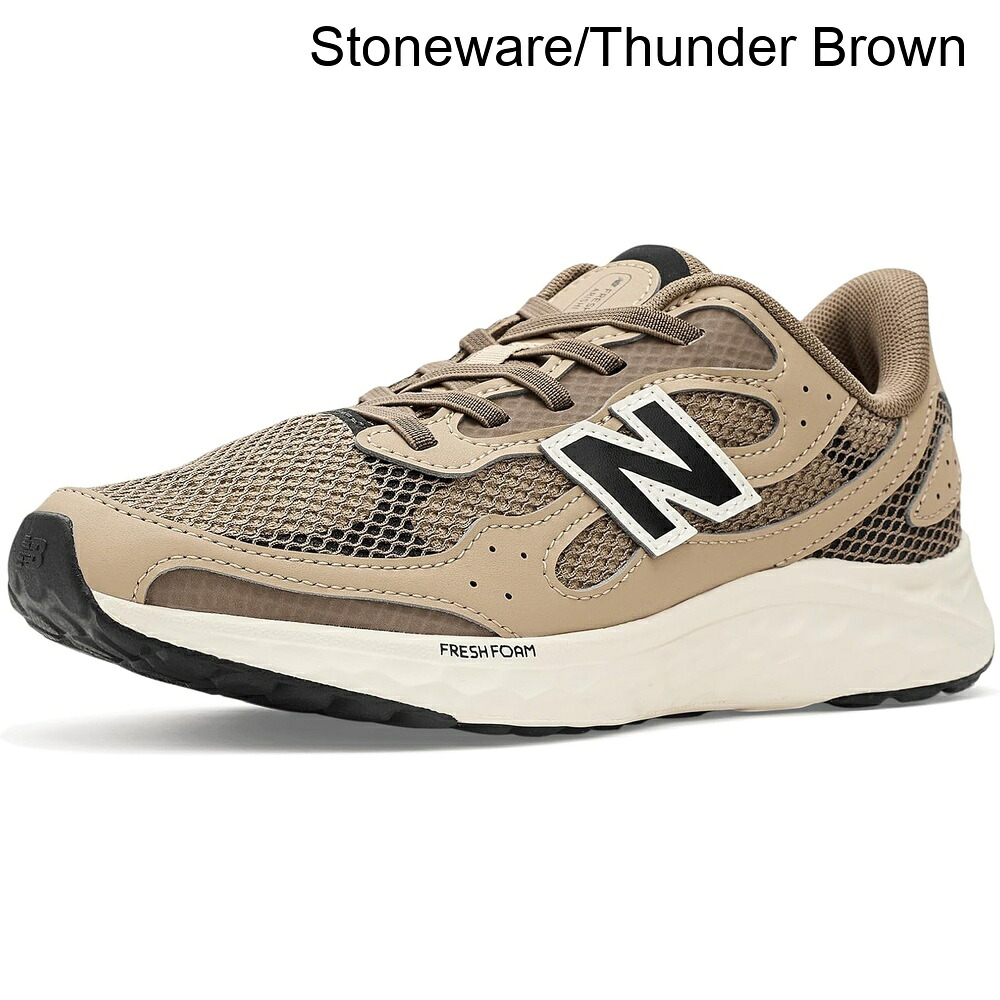 (取寄) ニューバランス フレッシュフォームアリシルクスバンジーレース（リトルキッド） new balance Fresh Foam Arishi Lux Bungee Lace (Little Kid)｜ジェットラグ店