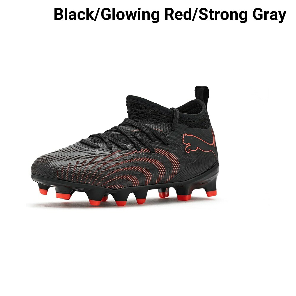 (取寄) プーマ フューチャーマッチファーム、人工芝サッカークリート(リトルキッド/ビッグキッド) puma Future Match Firm, Artificial Ground Soccer Cleats (Little Kid/Big Kid)|ジェットラグ店