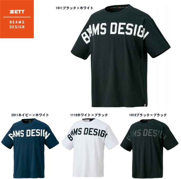 楽天市場】2024SS 野球 半袖レイヤーシャツ Tシャツ 速乾 昇華