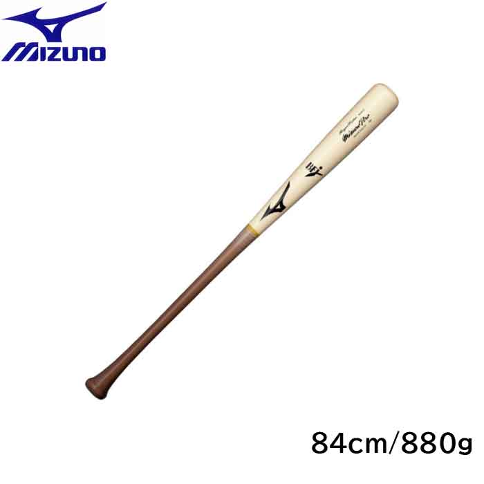 美品 硬式用 木製バット ミズノプロ ロイヤルエクストラ 84cm 882g Mizuno Pro 2025モデル ミズノプロ 硬式 木製バット ロイヤル