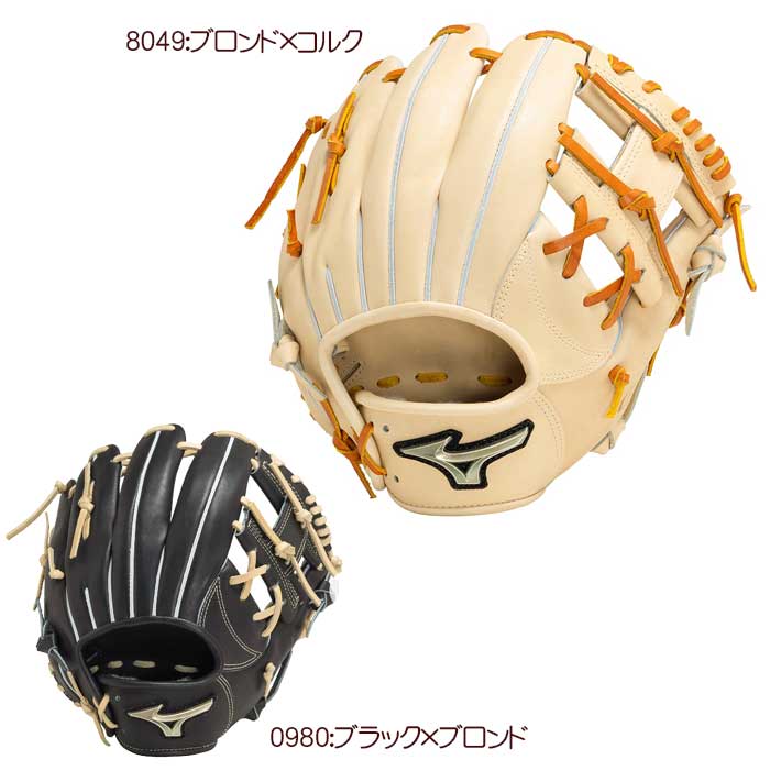 【グローバルエリート】野球　硬式グローブ　Hselection SIGNA ScoreLink【内野手用／サイズ9】　グラブ　1AJGH30503【北海道・沖縄は発送不可】｜ＪＥＴスポーツ