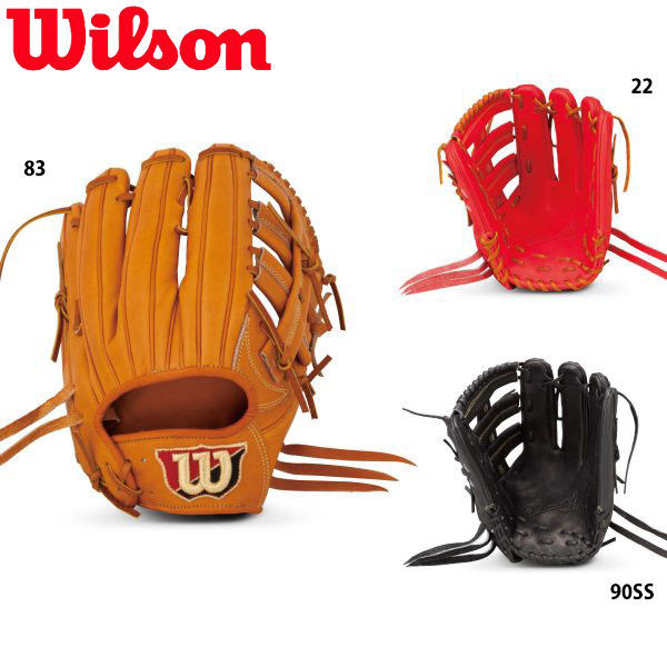 【新品未使用】Wilson 硬式外野手用グラブ D7 DUAL Eオレンジ Wilson 【即日発送可】ウイルソン（Wilson） WTAHWTD7T 硬式用