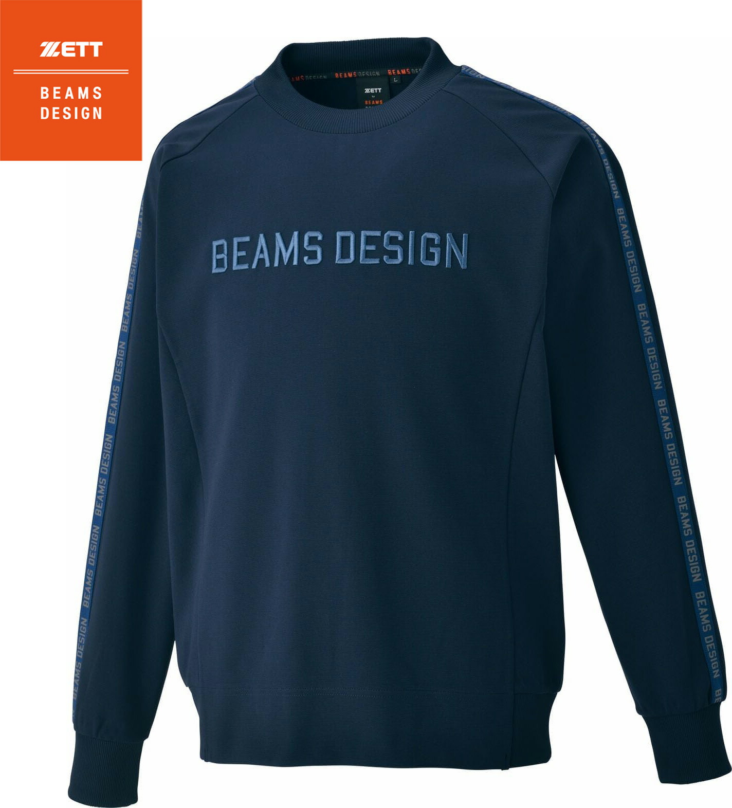 オノデラビームスデザイン　セットアップ 楽天市場】ビームスデザイン beams design 野球（サイズ（S/M/L