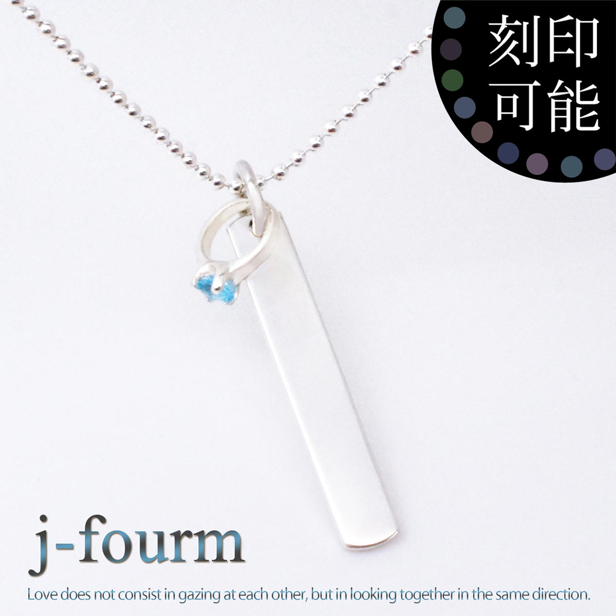 STERLING SILVER スリムプレート アニバーサリーアイテム 1個 ネックレス ペンダントトップ メンズ シルバー 925 送料無料 レディースfourm クリスマス Xmas Christmas 男性 女性 ラッピング 包装 袋 誕生日 プレゼント ケース 箱 華奢 可愛い おしゃれ 手紙 ギ|ペアリングと刻印の専門店 j-fourm