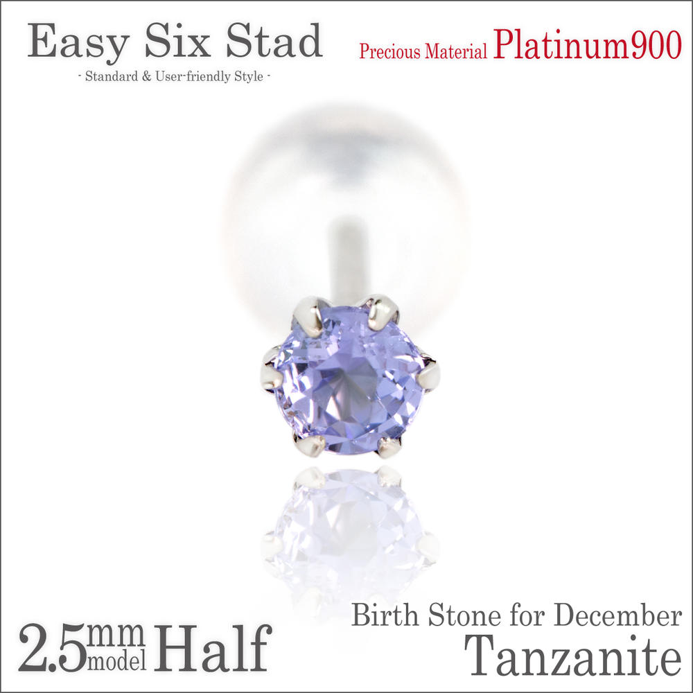 C*t様 【刻印あり】天然 タンザナイト プラチナ900 ピアス 両耳 pt C*t