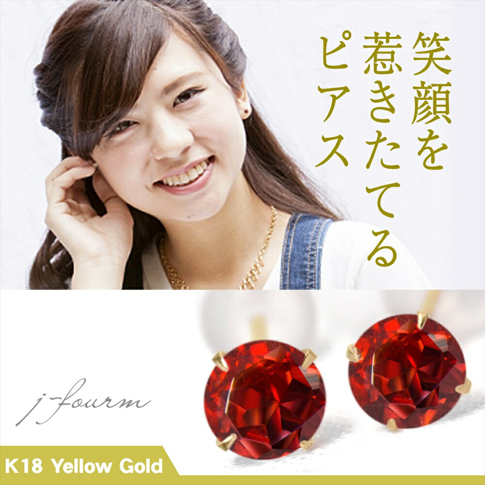 【4mm】アメジストのシンプルスタッドピアス K18YG アメジスト ピアス 18k K18YG イエロー ゴールド スター 星 5mm