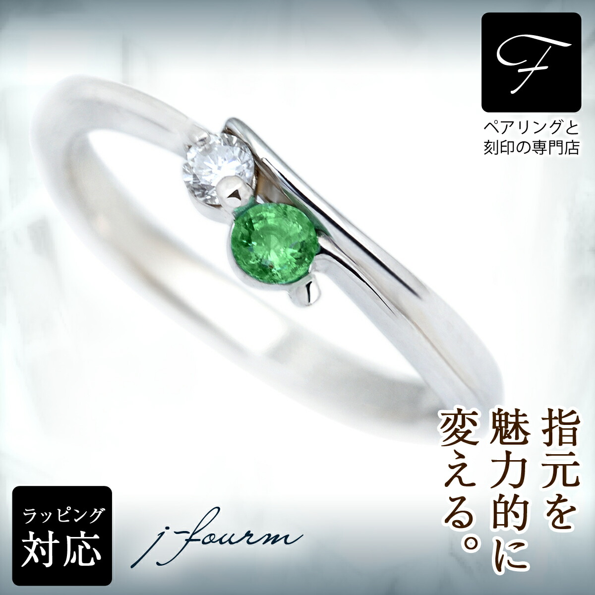 楽天市場】エメラルド リング シルバー 925 シルバー 指輪 5月