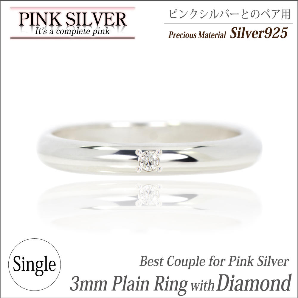 楽天市場】指輪 刻印 レディース シンプル リング ピンク