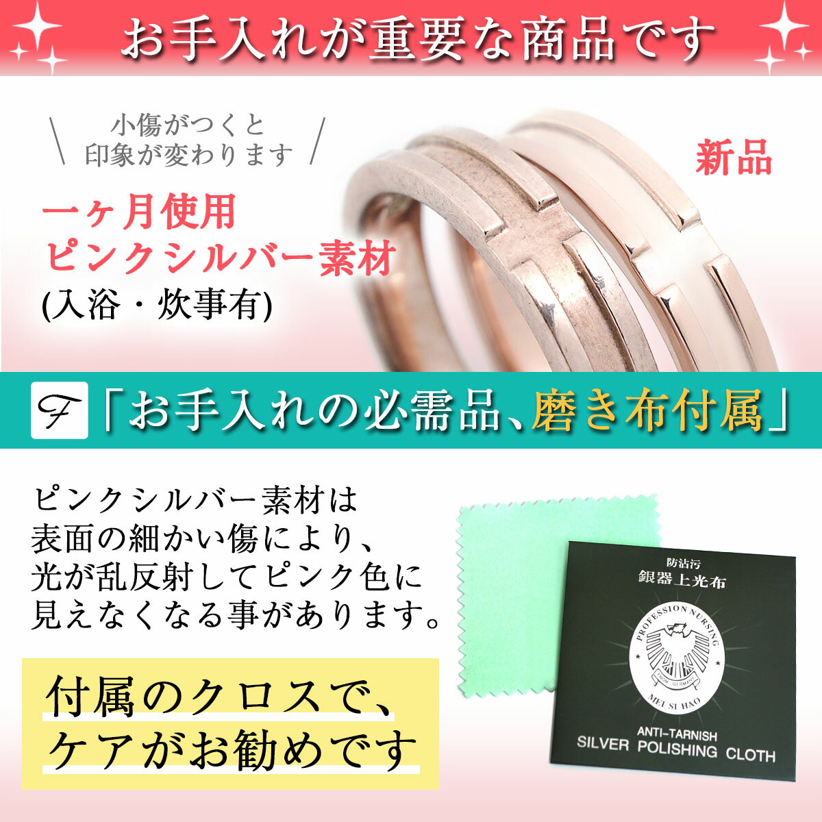 ペアリング 刻印無料 シルバー925 ピンクシルバー 天然ダイヤモンド 指輪 ジュエリー・アクセサリー