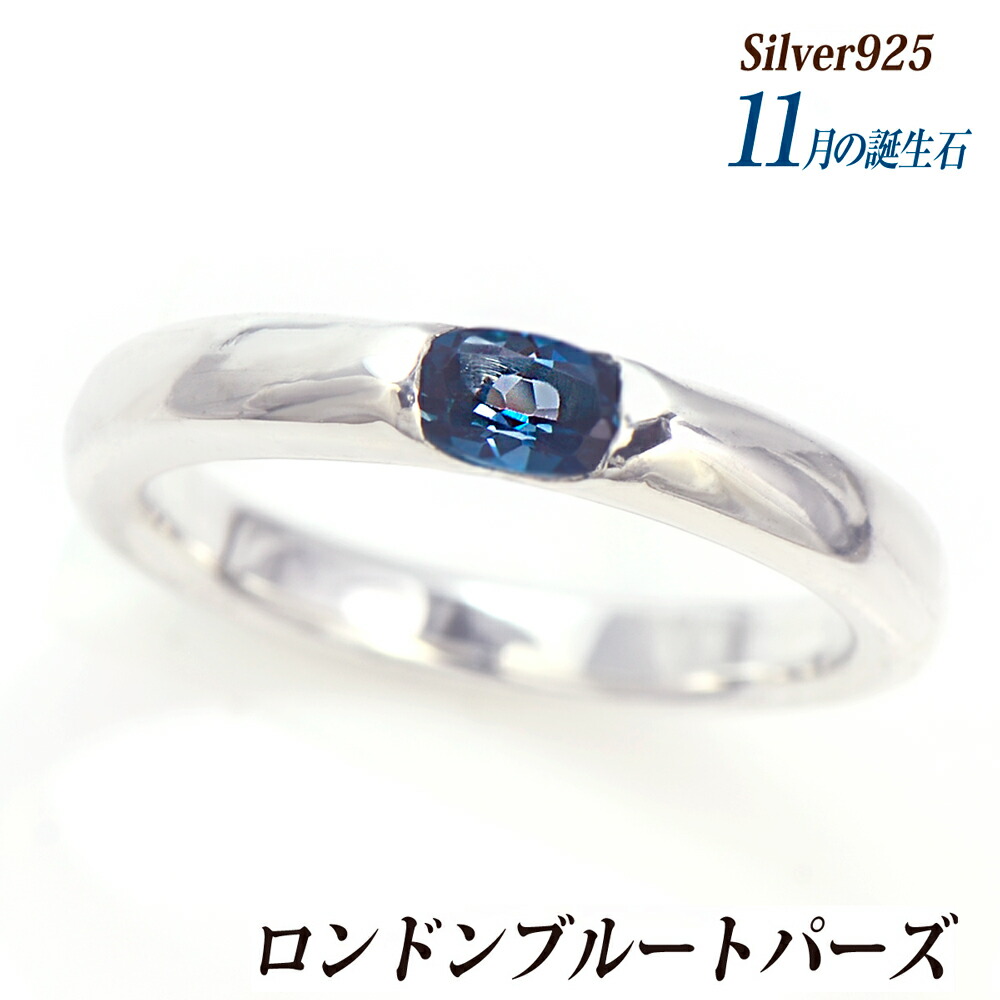 楽天市場】ロンドンブルートパーズ アンティークデザイン リング