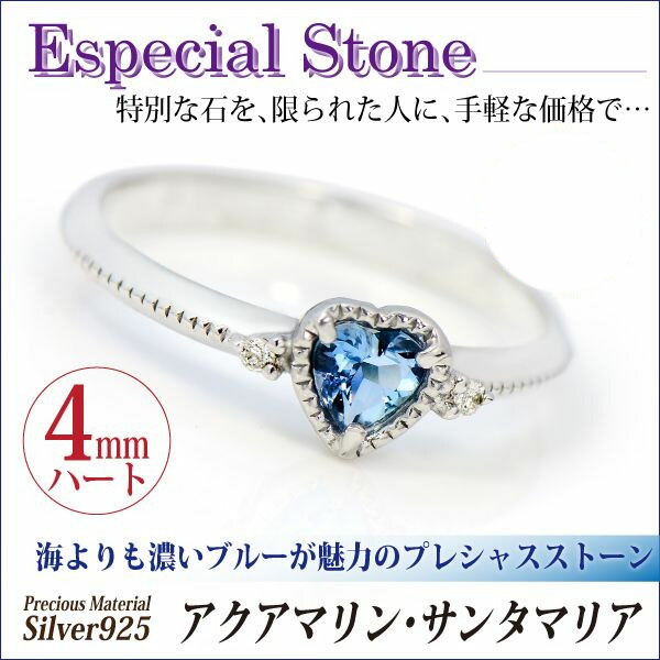 楽天市場】【送料無料】K10YG ハートシェイプ アクアマリン リング代引