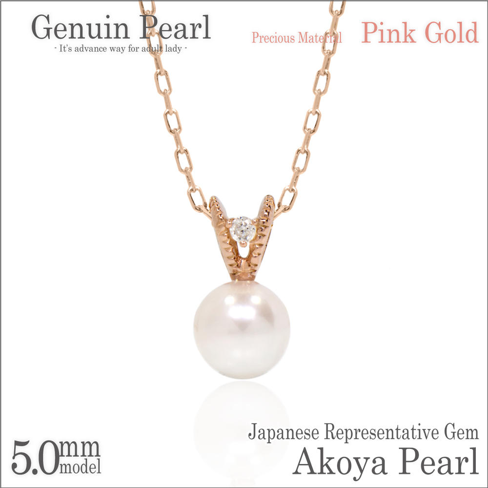 楽天市場】K10 ピンクゴールド 7mm 珠 本真珠 アコヤ真珠 V字ダイヤ
