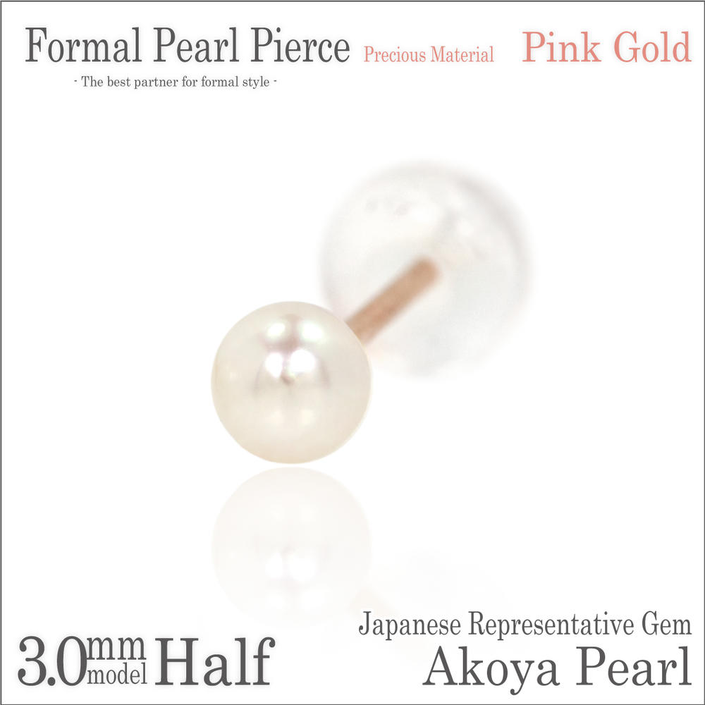 2582●特大高級 本物 あこや真珠！k14刻印☆ケース付き！スタッドピアス WEB限定】あこや真珠 スタッドピアス 8.0-8.5mm K14WG/K18YG