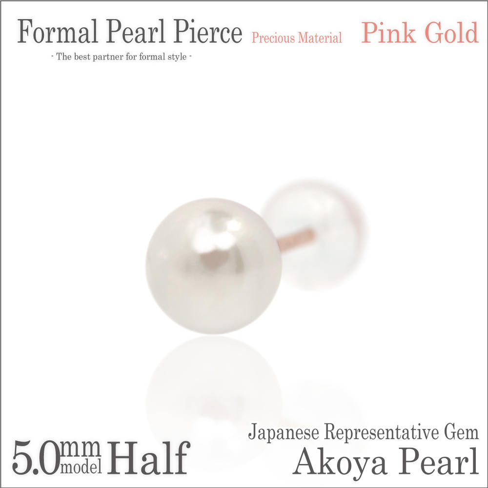 楽天市場】あこや真珠 ピアス K10 イエローゴールド 7mm 片耳用 珠 本