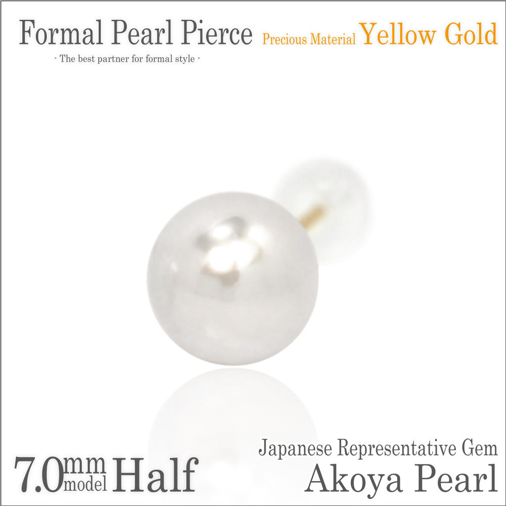 綺麗！！ゆらゆら 照り抜群あこや真珠7.0mm k10金ピアス★新品同様 ピアス レディース あこや本真珠 花珠 7mm UP 両耳 2珠 パール