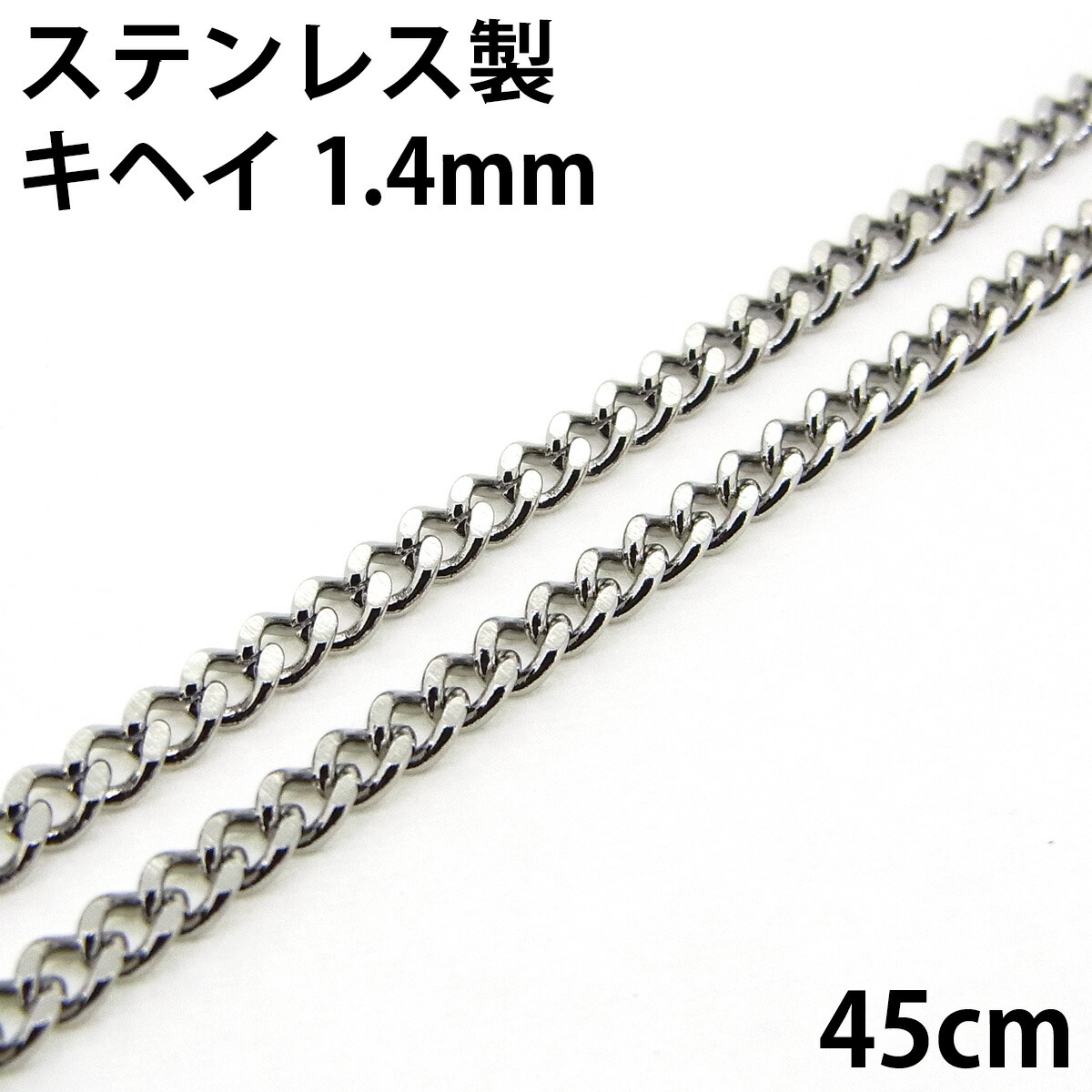 楽天市場 ネコポス送料無料 1cm単価88円 お試しチタンチェーン4 4mm幅喜平タイプ C0048 ａｍｉ ｄ ａｍｏｕｒ