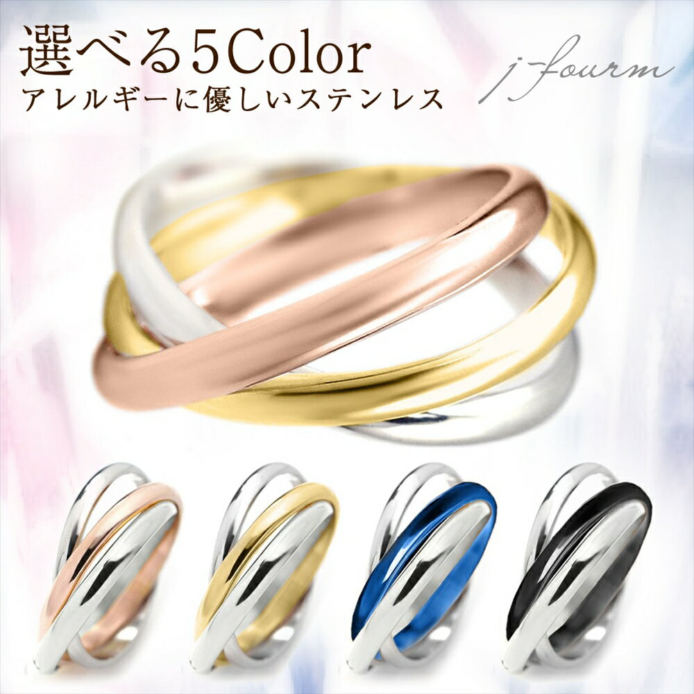 楽天市場】リング 3連 クロスリング 指輪 レディース トリニティ