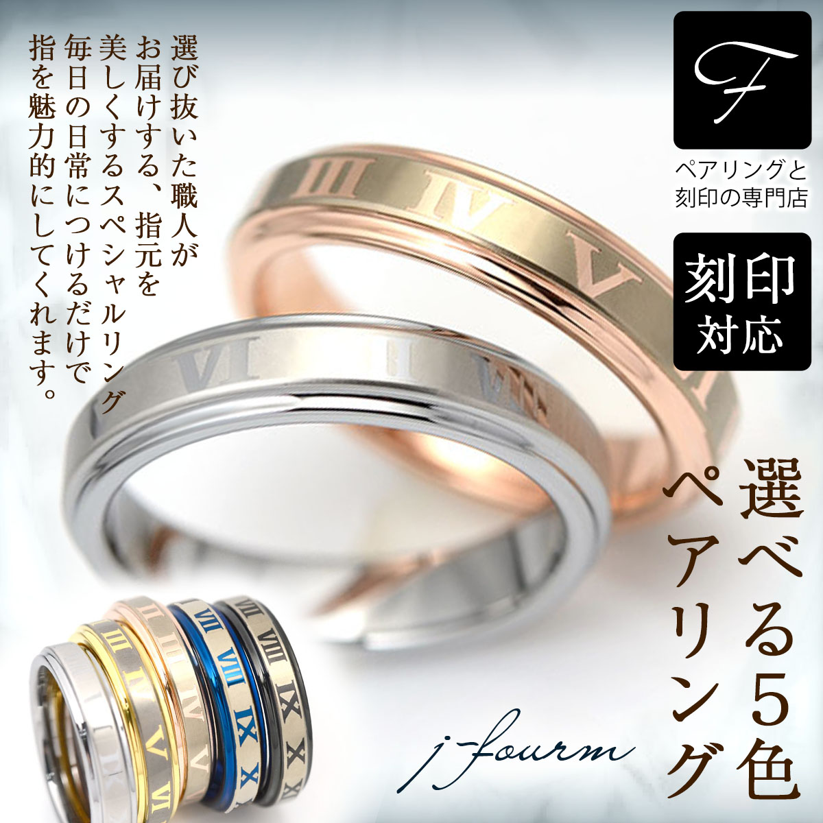 ペアリング 刻印 無料 シンプル タングステン メニーリング ローマ数字 4mm リング2個 ペアアクセサリータングステンリング 指輪 リング 送料無料 シンプル アレルギーに優しい fourm クリスマス 母の日 レディース メンズ 男性 女性 ラッピング 包装 袋 誕生