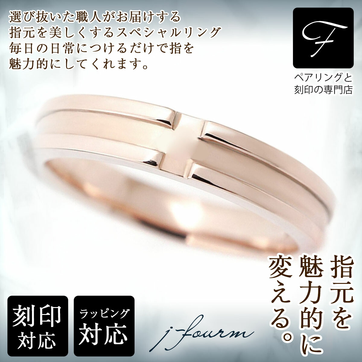 指輪 レディース リング ピンクシルバー クロスライン 3.5mm 1個 シルバー 送料無料 fourm クリスマス ギフト 母の日メンズ 男性 女性 ラッピング 包装 袋 誕生日 プレゼント ケース 箱 華奢 大きいサイズ 可愛い おしゃれ 手紙 記念日 お揃い 母の日