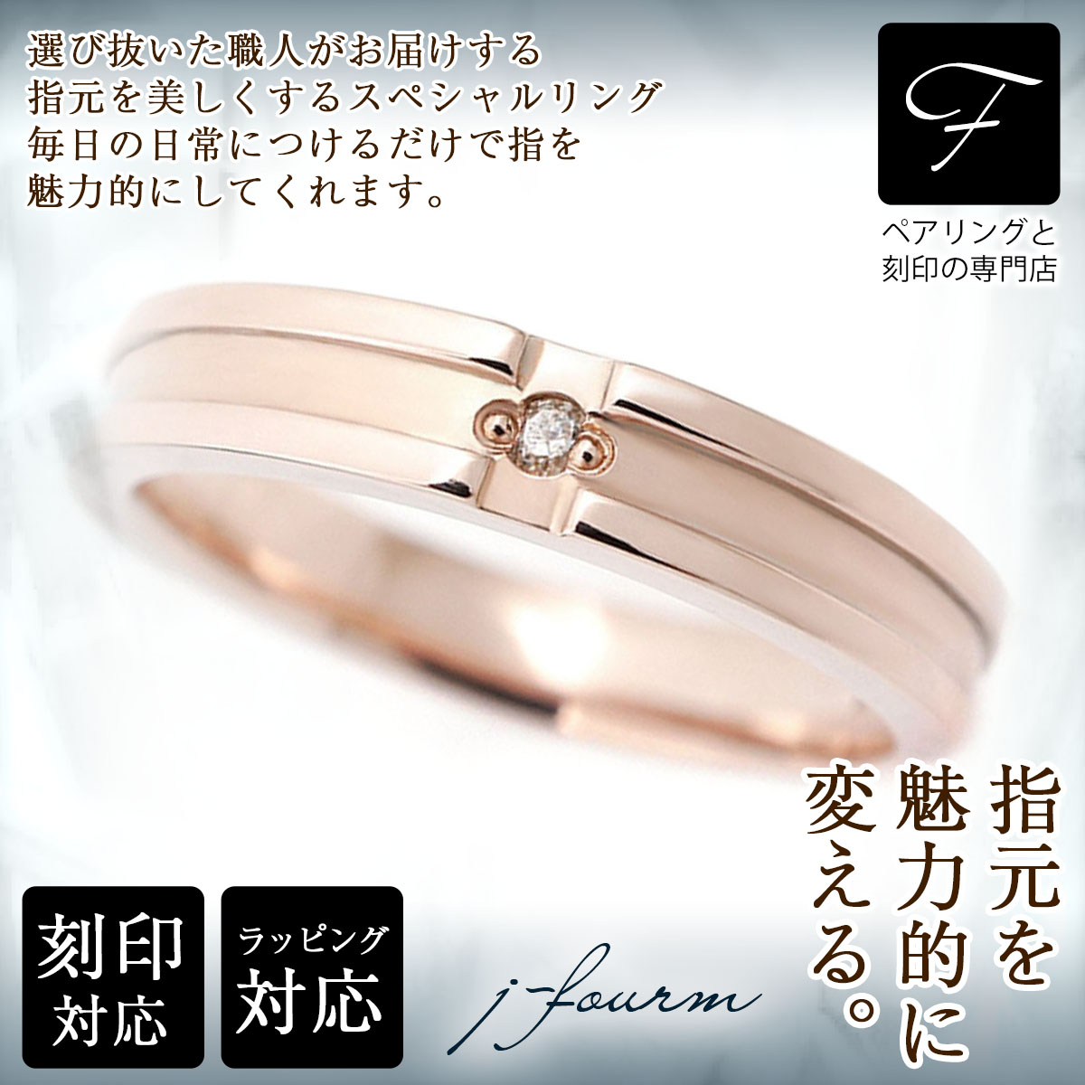 指輪 レディース リング ピンクシルバー 天然 ダイヤモンド クロスライン 3.5mm 1個 シルバー 送料無料 fourm クリスマス ギフト 母の日メンズ 男性 女性 ラッピング 包装 袋 誕生日 プレゼント ケース 箱 華奢 大きいサイズ 可愛い おしゃれ 手紙 記念日 お揃い 母