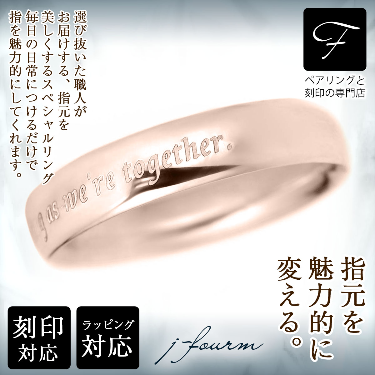 楽天市場】指輪 刻印 レディース シンプル リング ピンクシルバー 甲丸