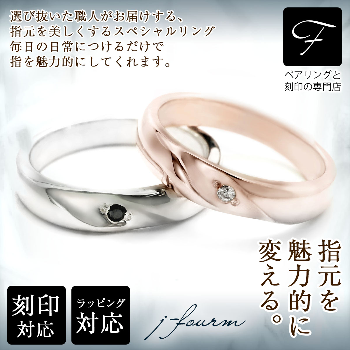 ペアリング 刻印 シンプル 天然 ダイヤモンド シルバー 925 ＆ピンクシルバー ウェーブリング 2個 シルバー リング 送料無料 指輪 メンズ レディース fourm クリスマス 母の日 男性 女性 ラッピング 包装 袋 誕生日 プレゼント ケース 箱 華奢 大きいサイ 7,668円
