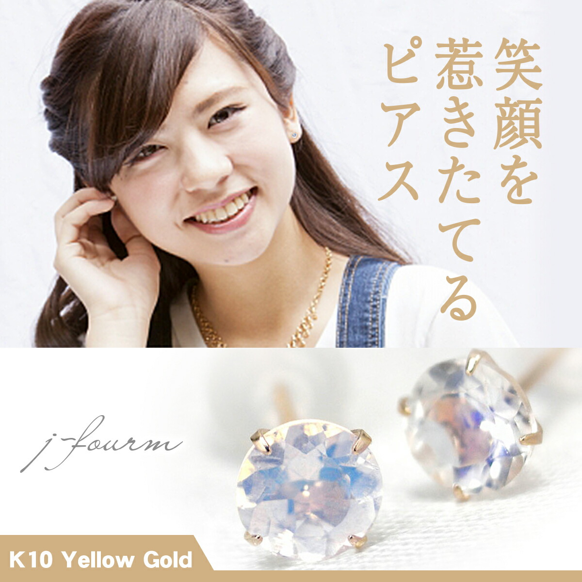楽天市場】ブルームーンストーン ピアス K14WG ホワイトゴールド