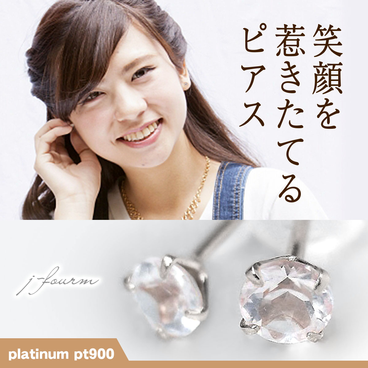 楽天市場】ガーネット ピアス プラチナ 900 Pt900 両耳用