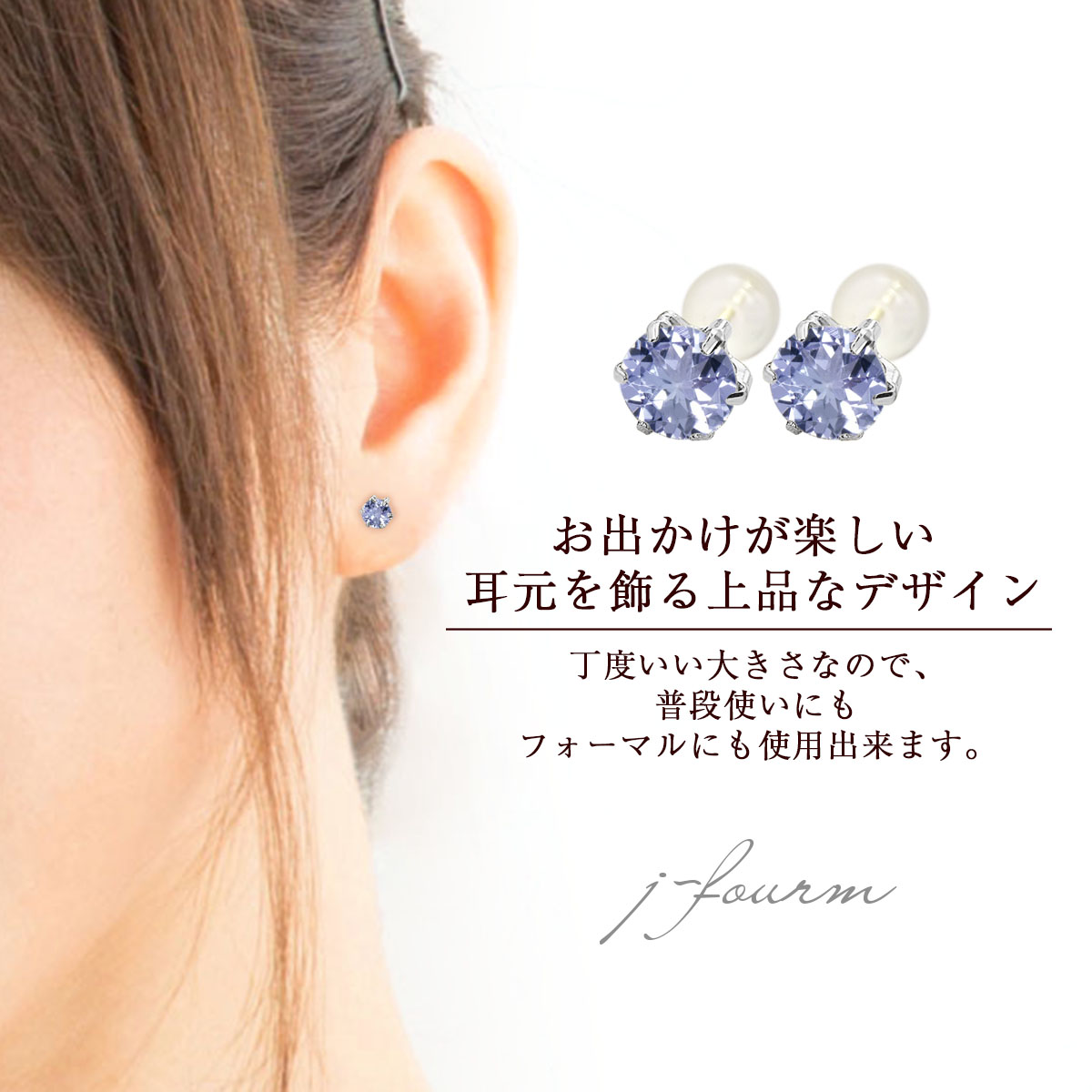 5mm 箱 ホワイトゴールド K10 12月 レディースジュエリー アクセサリー ギフト 記念日ジュエリー アクセサリー Xmas 誕生石クリスマス タンザナイトピアス 薄型6本爪 レディース 女性 袋 ラッピング メンズ 男性 包装 誕生日 プレゼント ケース 箱 華奢 可愛い 5mm 箱 ホワイトゴールド K10 12月 レディースジュエリー アクセサリー ギフト 記念日ジュエリー アクセサリー Xmas 誕生石クリスマス タンザナイトピアス 薄型6本爪 レディース 女性 袋 ラッピング メンズ 男性 包装 誕生日 プレゼント ケース 箱 華奢 可愛い