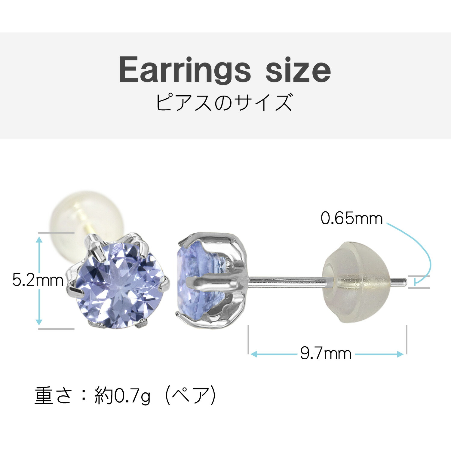 5mm 箱 ホワイトゴールド K10 12月 レディースジュエリー アクセサリー ギフト 記念日ジュエリー アクセサリー Xmas 誕生石クリスマス タンザナイトピアス 薄型6本爪 レディース 女性 袋 ラッピング メンズ 男性 包装 誕生日 プレゼント ケース 箱 華奢 可愛い 5mm 箱 ホワイトゴールド K10 12月 レディースジュエリー アクセサリー ギフト 記念日ジュエリー アクセサリー Xmas 誕生石クリスマス タンザナイトピアス 薄型6本爪 レディース 女性 袋 ラッピング メンズ 男性 包装 誕生日 プレゼント ケース 箱 華奢 可愛い
