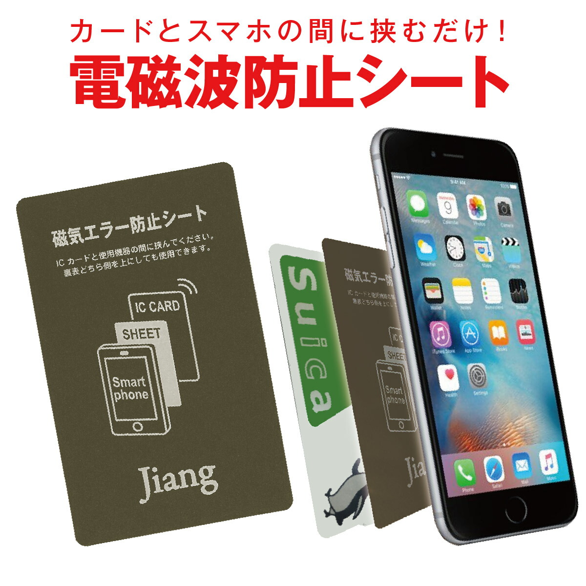 iPhone13 Pro アライグマ　電磁波干渉防止シート付き　スマホケース iPhone13 Pro アライグマ 電磁波干渉防止シート付き