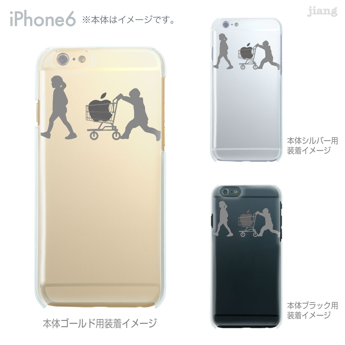 楽天市場】iPhone ケース iPhone17 Pro Air ProMax 16 e iPhone15