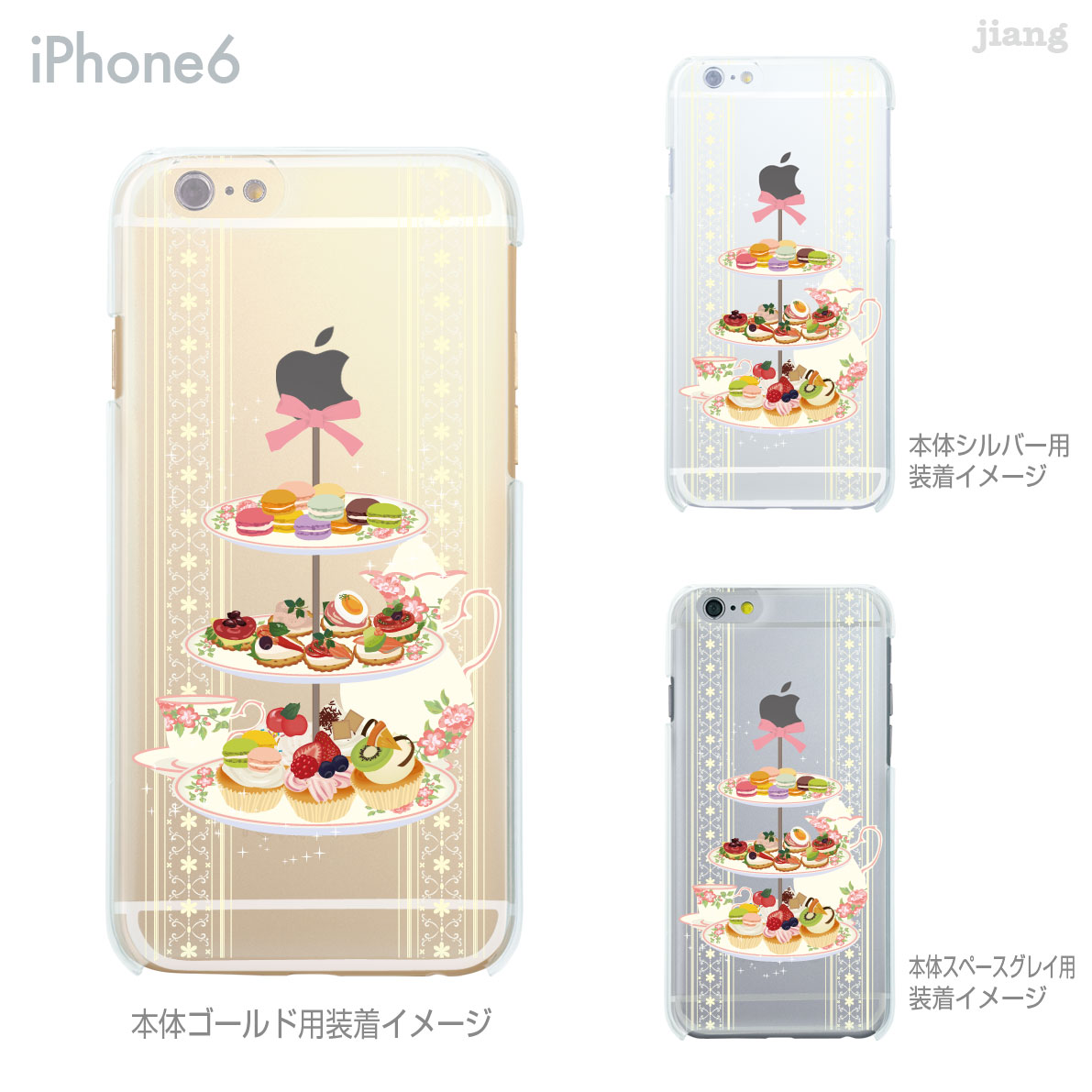 楽天市場】iPhone ケース iPhone17 Pro Air ProMax 16 e