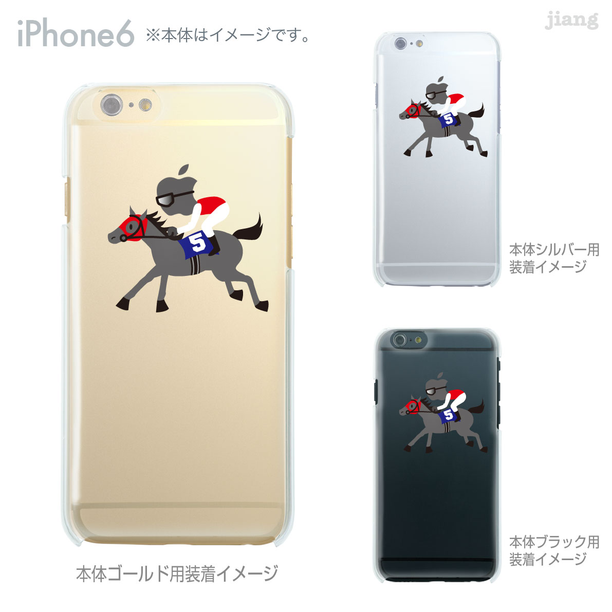 楽天市場】iPhone ケース iPhone17 Pro Air ProMax 16 e iPhone15