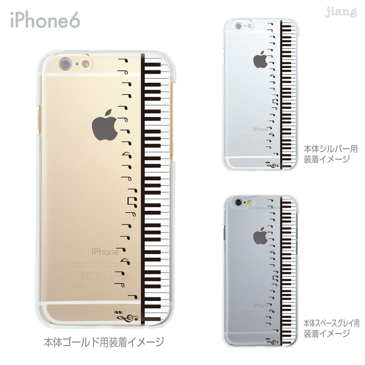 楽天市場 Iphone Se 11 Pro Max Iphone11 ケース Iphonexs Max Iphonexr Iphonex Iphone8 Iphone7 Plus Iphone6s Iphone Xs Max Xr 8 7 6s Plus スマホケース ソフトケース カバー Tpu ピアノと音符 08 Ip6 Tp0048a Jiangプラス