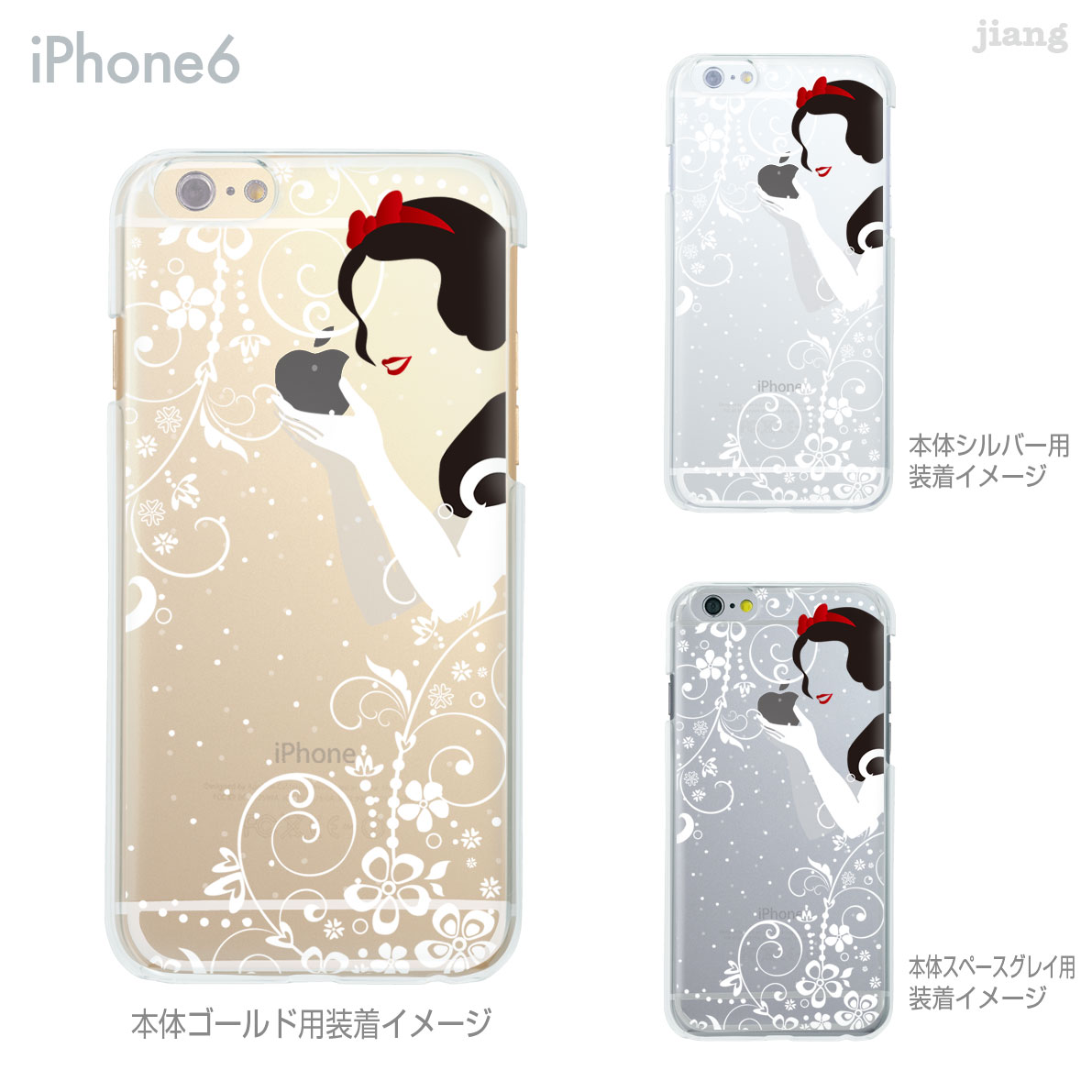 楽天市場】iPhone ケース iPhone17 Pro Air ProMax 16 e