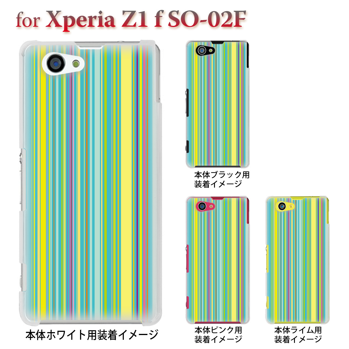 楽天市場 Xperia Z1 F So 02f So 02f ケース カバー スマホケース クリアケース チェック ボーダー ドット カラーライン 06 So02f Ca0086 Jiangプラス