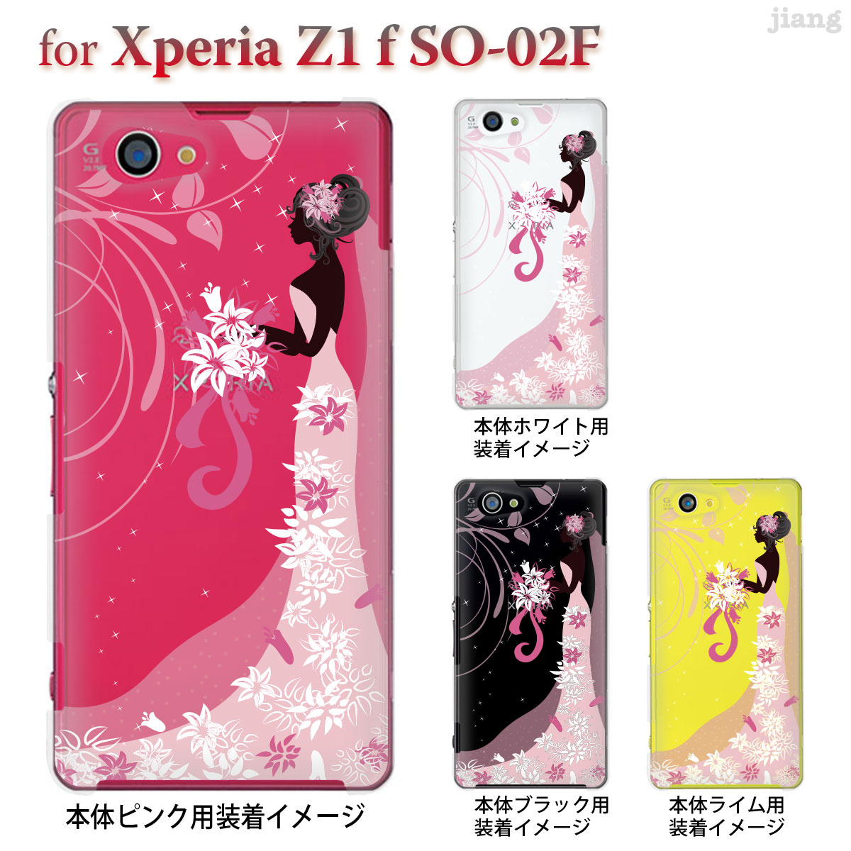 楽天市場 Xperia Z1 F So 02f So 02f ケース カバー スマホケース クリアケース クリアーアーツ ウエディング 22 So02f Ca0109 Jiangプラス